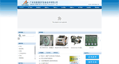 Desktop Screenshot of aoyamed.com