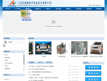 Tablet Screenshot of aoyamed.com